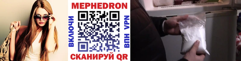 Купить наркотики сайты Вилючинск COCAIN  Канабис  APVP  Амфетамин  ссылка на мегу вход  Гашиш  Меф мяу мяу 