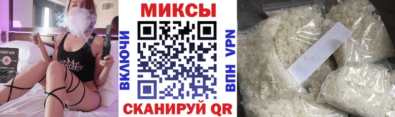 БУТИРАТ оксибутират  Вилючинск 