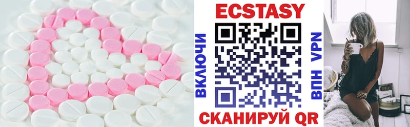 Ecstasy таблы Вилючинск