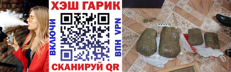 магазин продажи   Вилючинск  mega ссылка  Гашиш ice o lator 