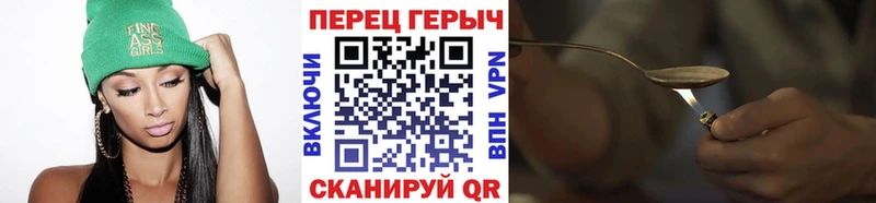 ГЕРОИН Heroin  купить наркотики сайты  Вилючинск 
