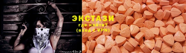 кокаин Магас
