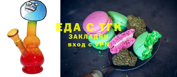 соль ск Мегион