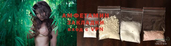 кокаин Магас