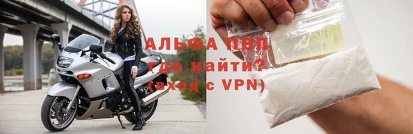 мефедрон VHQ Майский