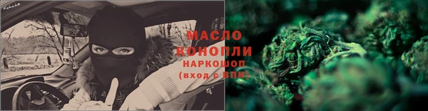 ALPHA-PVP Богданович