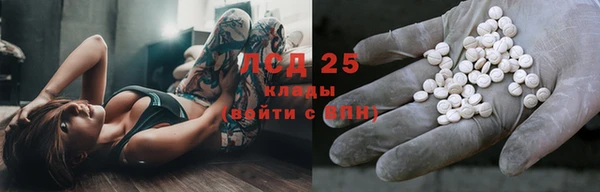 прущий лед Магадан