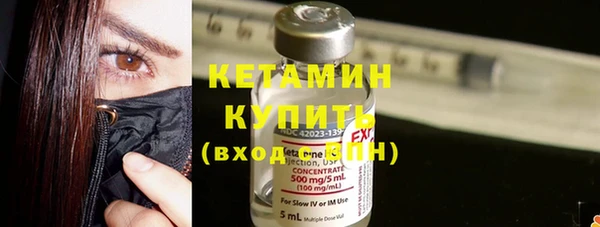 кокаин Магас