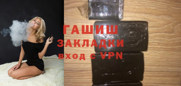кокаин Магас