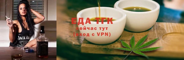 ALPHA-PVP Богданович