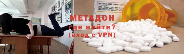 кокс Бугульма