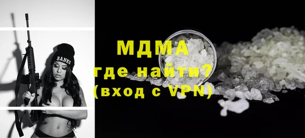 прущий лед Магадан