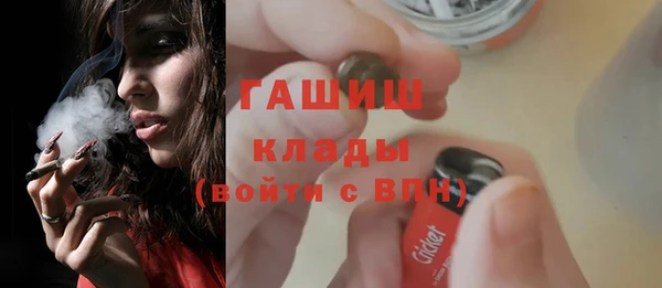 кокаин перу Бронницы