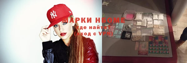кокаин премиум Медвежьегорск