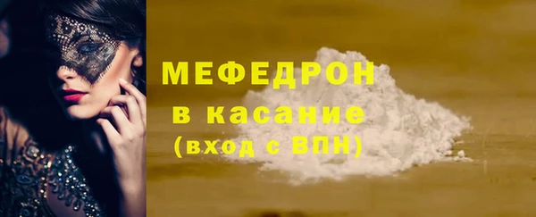 кокаин Магас
