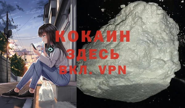 скорость Анива