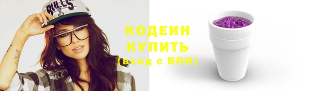 мефедрон VHQ Майский