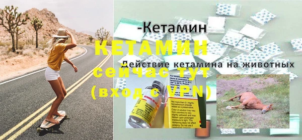 мефедрон VHQ Майский
