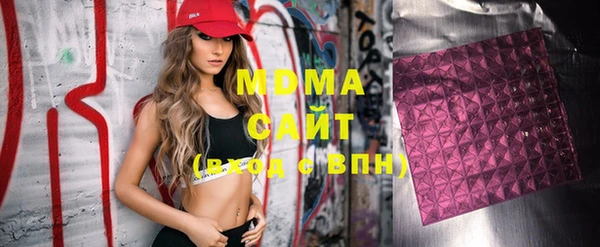 твердый Бородино