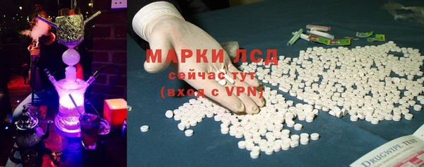 мефедрон VHQ Майский