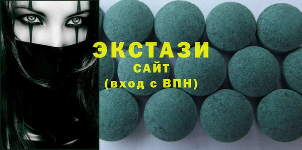 кокаин Магас