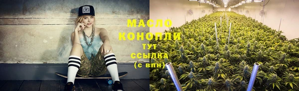 мефедрон VHQ Майский