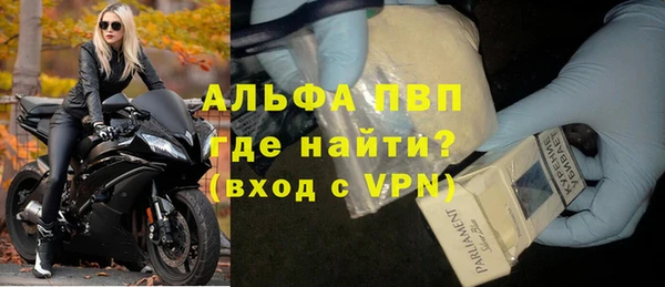 соль ск Мегион
