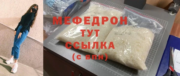 прущий лед Дмитровск