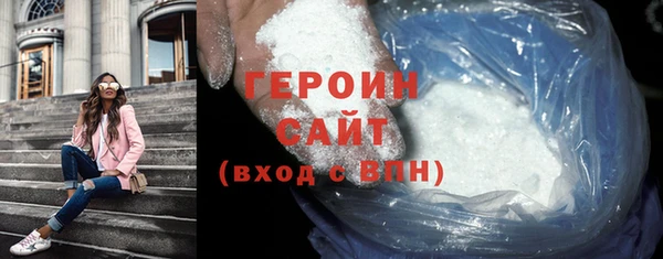 соль ск Мегион