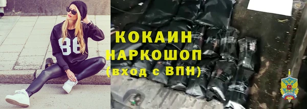 прущий лед Магадан