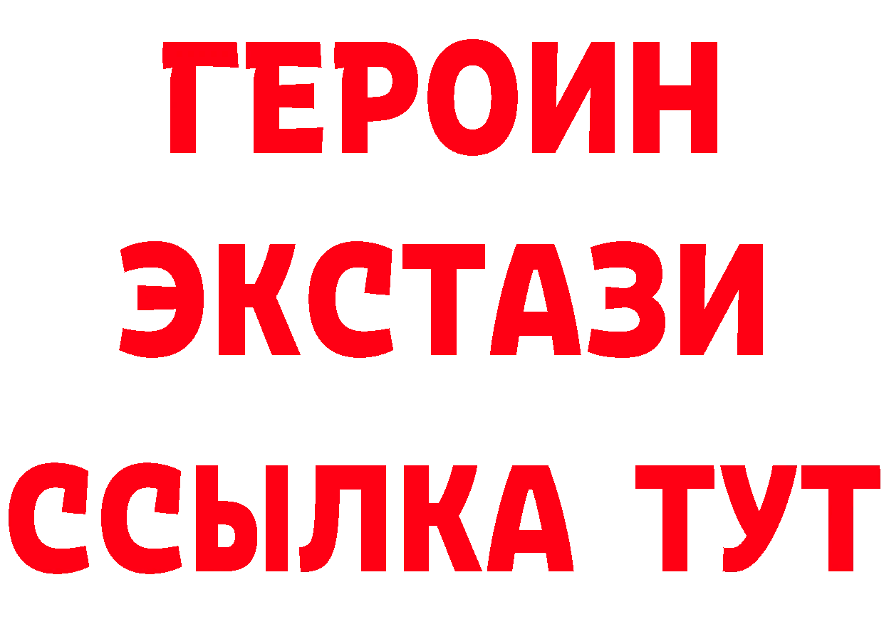 Как найти закладки? мориарти клад Вилючинск