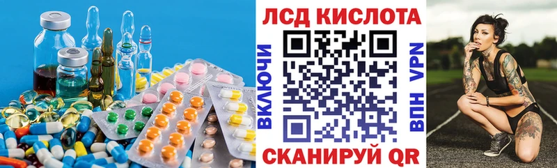 Лсд 25 экстази кислота  Вилючинск 