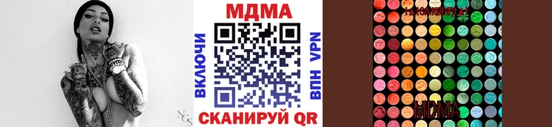 маркетплейс наркотические препараты  Вилючинск  МДМА молли 
