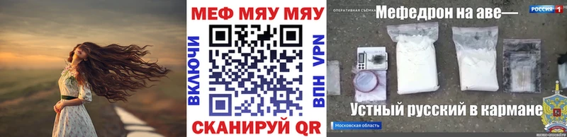 как найти   блэк спрут маркетплейс  Мефедрон VHQ  Вилючинск 