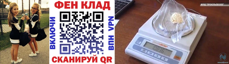 даркнет какой сайт  Вилючинск  Первитин мет 