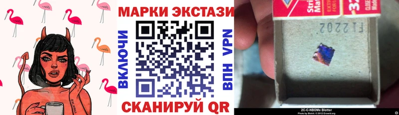 Марки NBOMe 1500мкг закладка Вилючинск