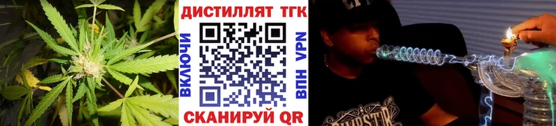 ТГК гашишное масло  купить наркоту  Вилючинск 